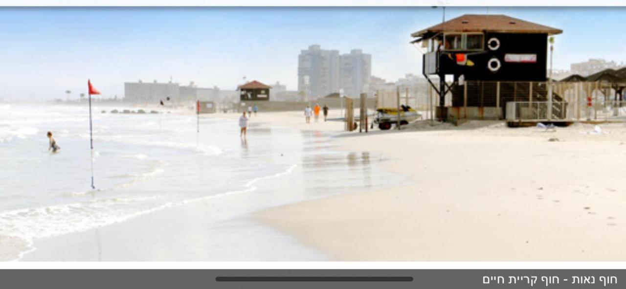 Ferienwohnung דירת בוטיק Dnine7 Haifa Exterior foto